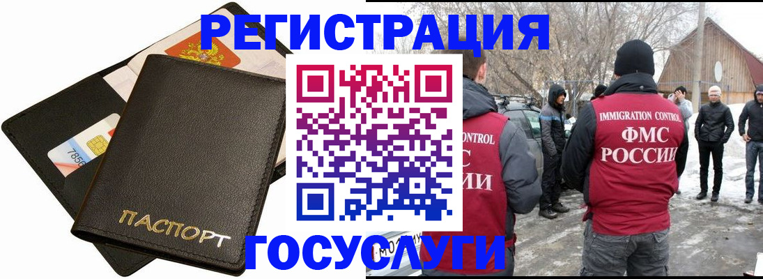 регистрация для дет. сада в Моршанске